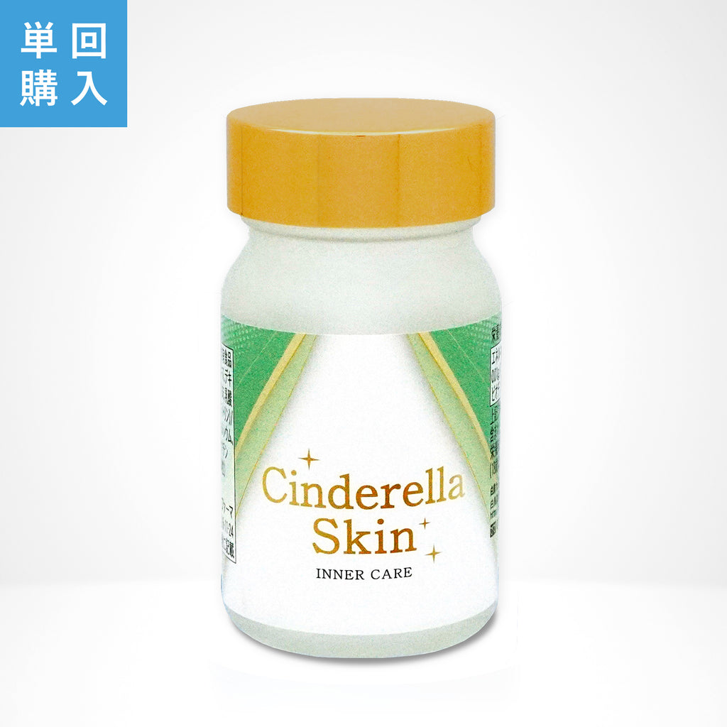 シンデレラスキン — shiratori-wellpharma