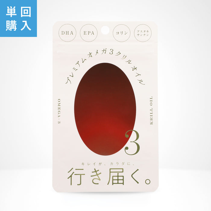 プレミアムオメガ3クリルオイル